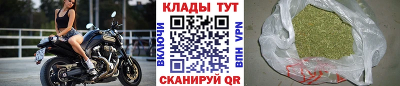 Сколько стоит Ветлуга Бутират  Кокаин  ГАШ  Канабис 