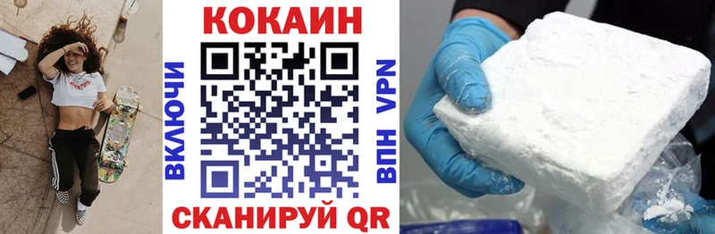 COCAIN 99%  Ветлуга 