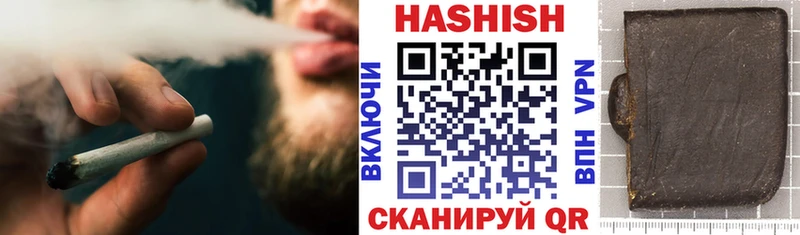 KRAKEN tor  Ветлуга  ГАШ hashish  дарнет шоп 
