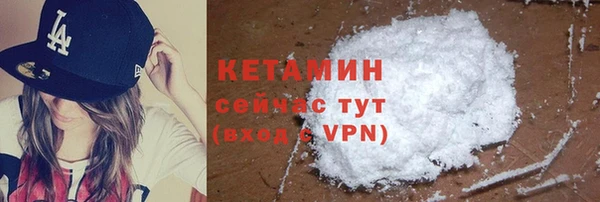 MESCALINE Белокуриха