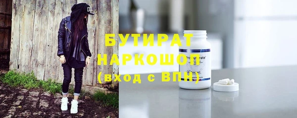 прущая мука Бугульма