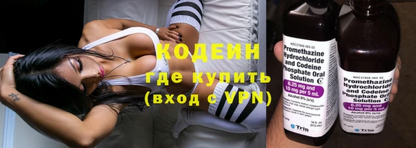 мескалин Богородск