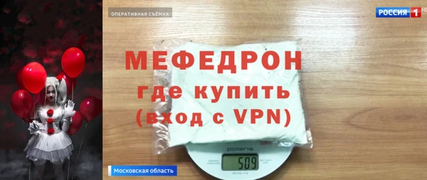 гашик Бородино