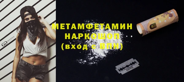 наркотики Богородицк