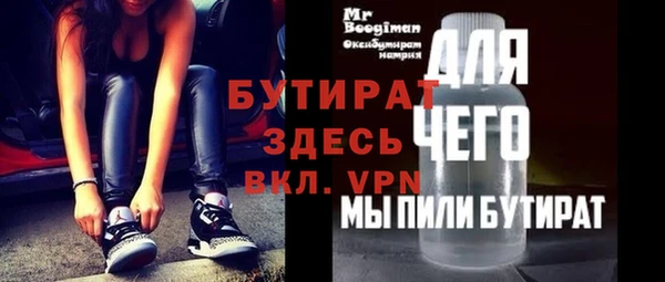 спайс Богданович