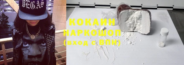 наркотики Богородицк