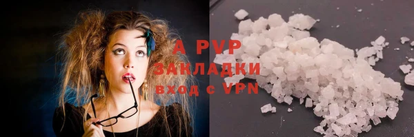 прущая мука Верхний Тагил