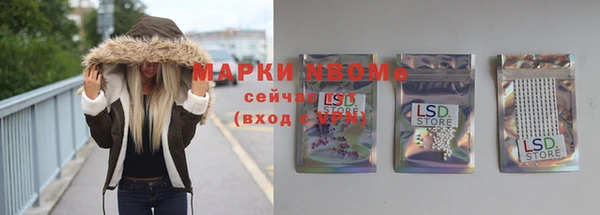 меф Верхнеуральск