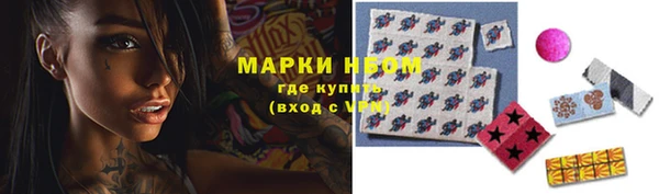 наркотики Богородицк