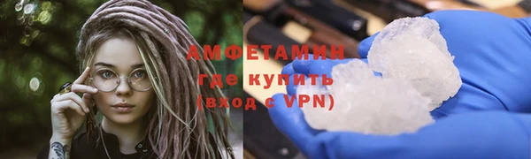 мескалин Богородск