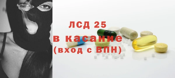мескалин Богородск