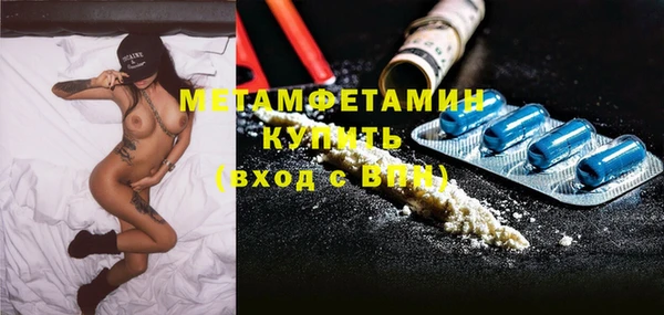 мескалин Богородск