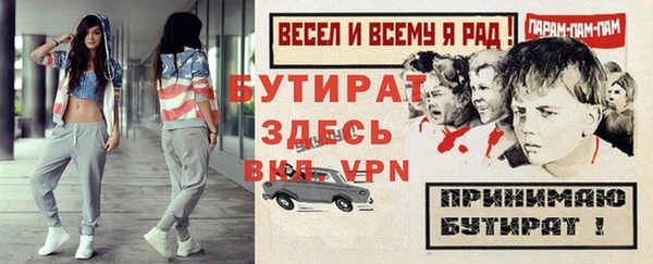 MESCALINE Белокуриха