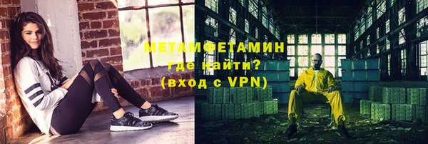 прущая мука Верхний Тагил