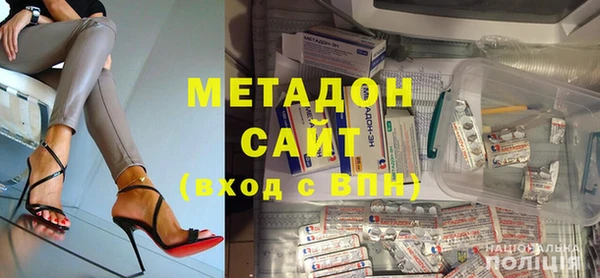 мескалин Богородск