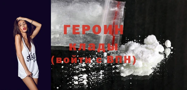 гашик Бородино