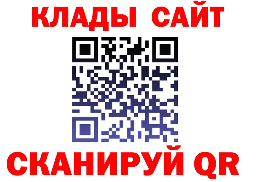 МЕТАДОН кристалл зеркало мориарти MEGA Ветлуга