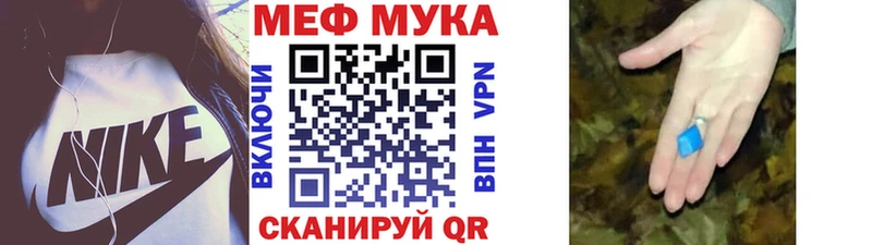 магазин продажи наркотиков  Ветлуга  МЯУ-МЯУ кристаллы 
