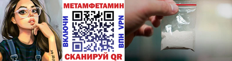 что такое наркотик  Ветлуга  Первитин винт 