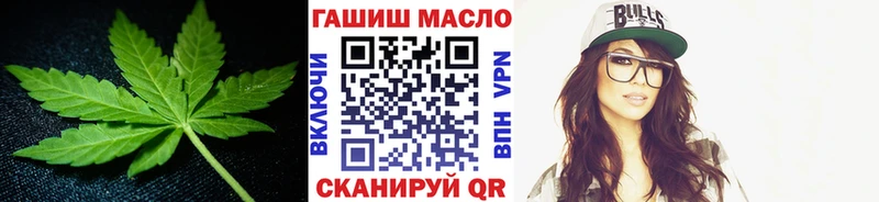 Дистиллят ТГК гашишное масло  Ветлуга 